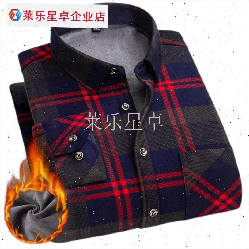 冬季男士保暖衬衫长袖加肥加大码加绒J加厚中老年衬衣格子爸爸装.