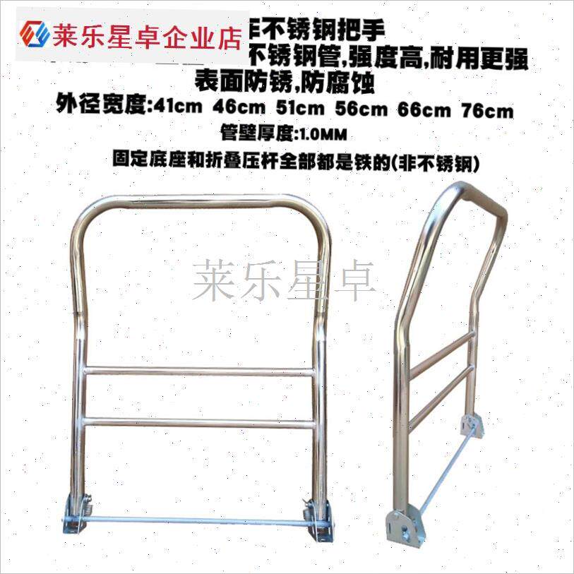 手推车平板车f不锈钢把手搬运车折叠扶手小推车活动把配件加厚拉.