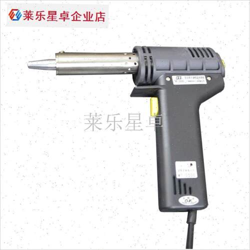 黄花MT-D300 MT-D500双功率可调恒温G电烙铁300W/500W枪式烙铁焊.