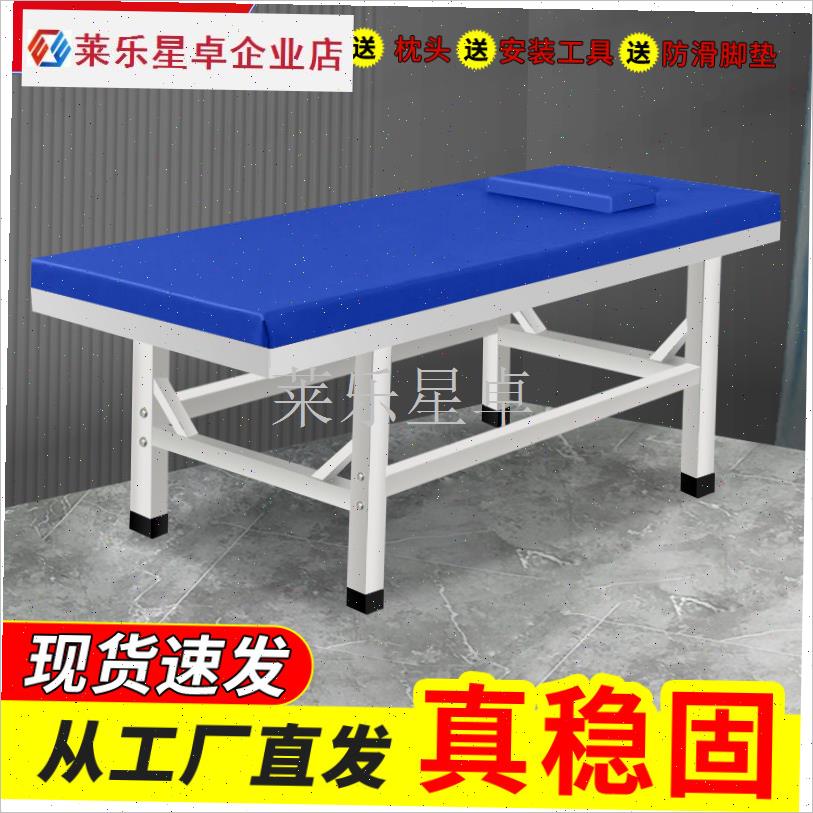 家用中医理疗专用床正骨针灸康覆门诊检查诊疗床加固Z按摩床推拿.