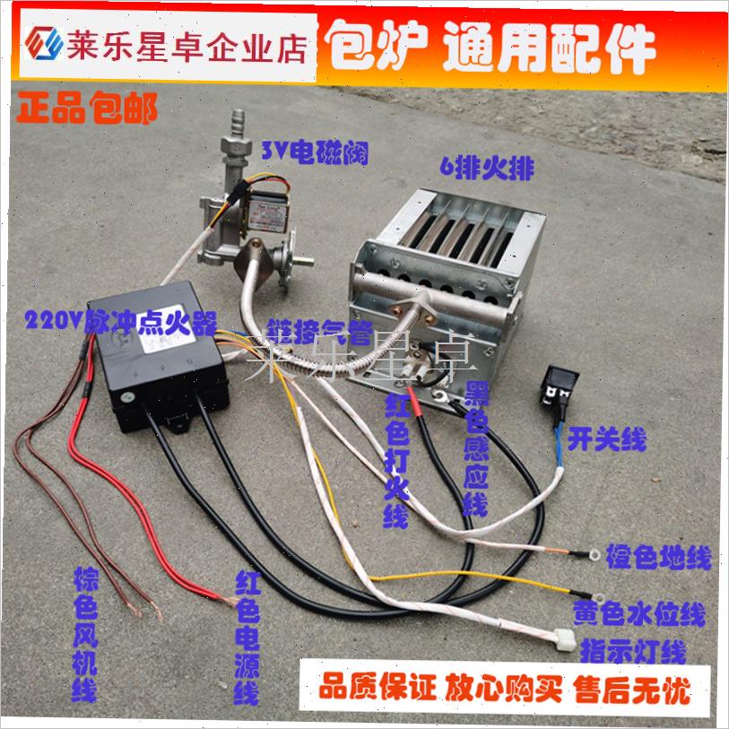 燃气九鼎王煮面炉配件蒸包炉x正腾煮面桶万奥蒸煮锅通用配件商用.