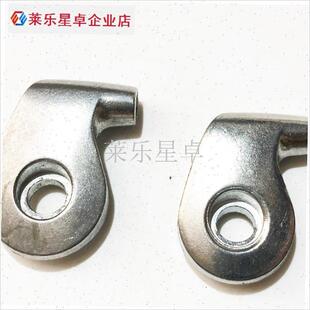 纺车轮线挡抛线器全金属弯座方座底座小J耳朵线圈支撑架渔轮配件.