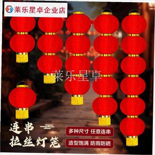 祖国你好三连串灯笼舞蹈专用道具可折叠新年元R旦张灯结彩表演灯.