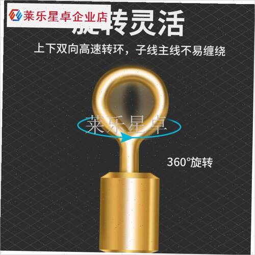 硅胶快速子e线夹快速换防缠子线B连接器8八字环钓鱼渔具垂钓小配.