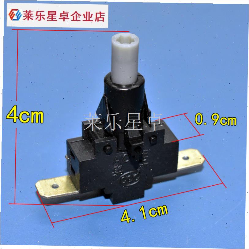 取暖器电暖器小太阳按键琴键档位开关10A/25K0V烤火炉按钮 AL-K2.