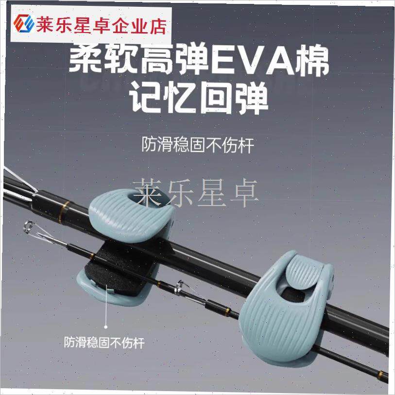 路亚束杆器鱼竿两档n调节固定卡扣多功能收纳夹子护竿路亚配件.