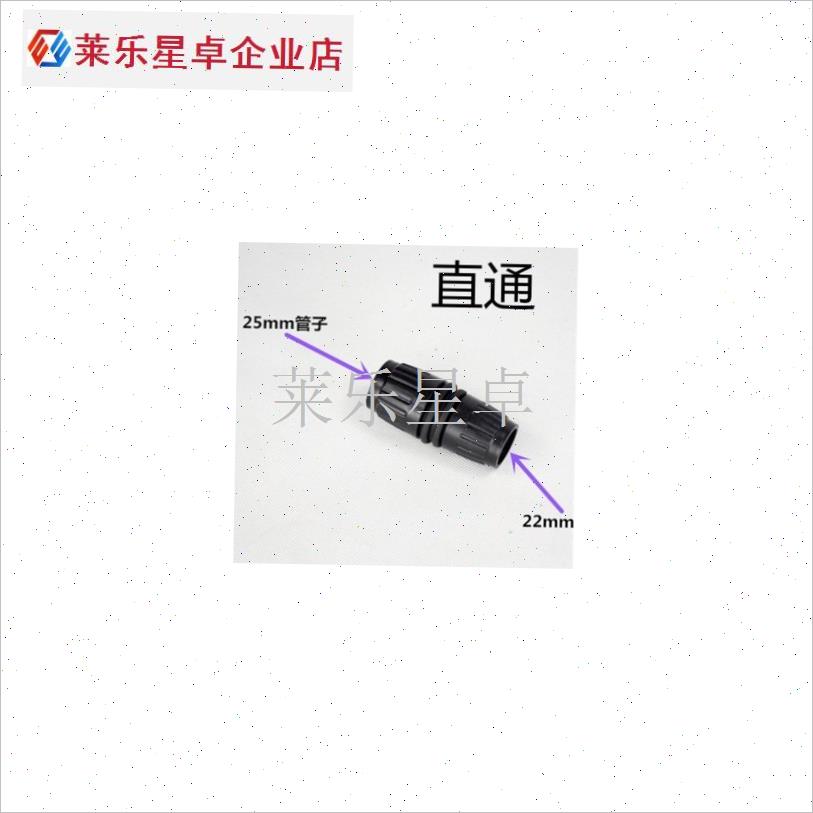 Z促销25/22mm直通双通落地伸C缩衣架塑件双杆伸缩晾衣架塑料配件.