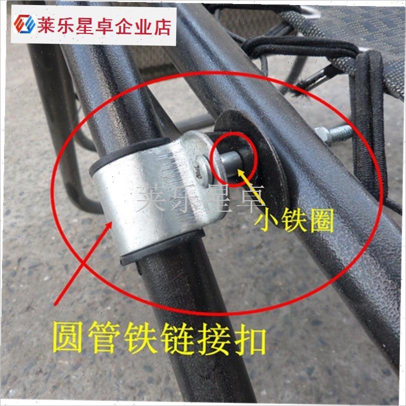 特斯林躺椅配件 躺椅 锁扣刹车 金D属锁扣 躺椅牛筋绳 连接扣 扶.