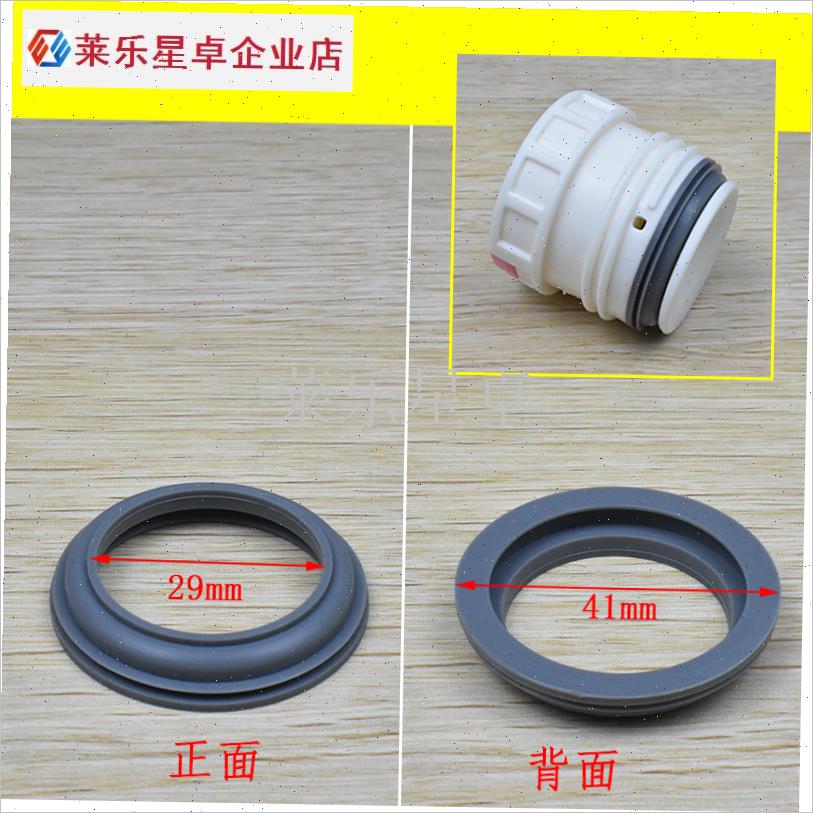 保温杯密封塞 胶k塞 水杯密封圈 皮圈 矽胶垫圈 防漏水橡胶圈配.