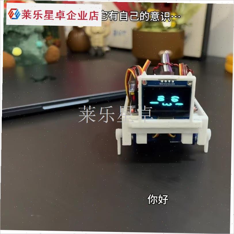 哈基米曼波小狗智能语音交互狗狗机器人J电子桌面宠物手工diy礼.