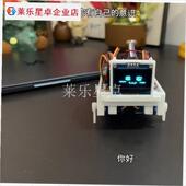 哈基米曼波小狗智能语音交互狗狗机器人J电子桌面宠物手工diy礼.