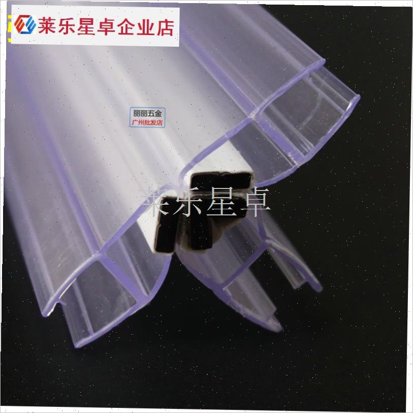 淋浴房配a件T型90度双平开w门磁性吸条浴室玻璃推拉门磁吸密封胶.