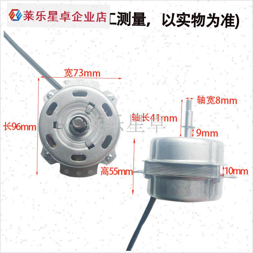 老式排风扇双向i电机厨房排风机马达正反转换气扇马达排气扇10寸.