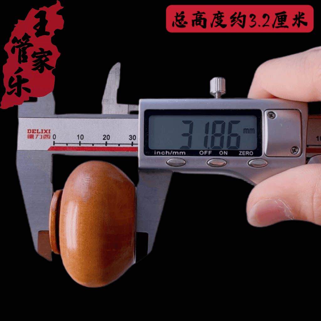唢呐哨片盒配件小圆盒枣