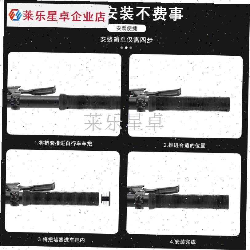 通用自行车把套加长减震防滑柔软骑行滑板车死飞车W山地车握把配.