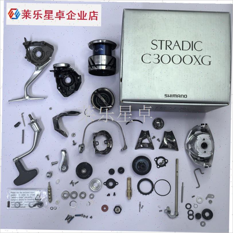 纺车轮零件配件STRADxIC斯塔迪克 线杯 单向轴承 摇臂 主.