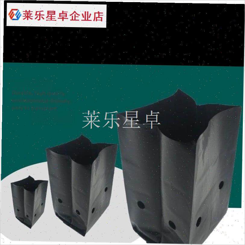 小号育苗袋桉树育苗槟榔营u养袋黑色加厚L种石榴植袋咖啡树苗营.