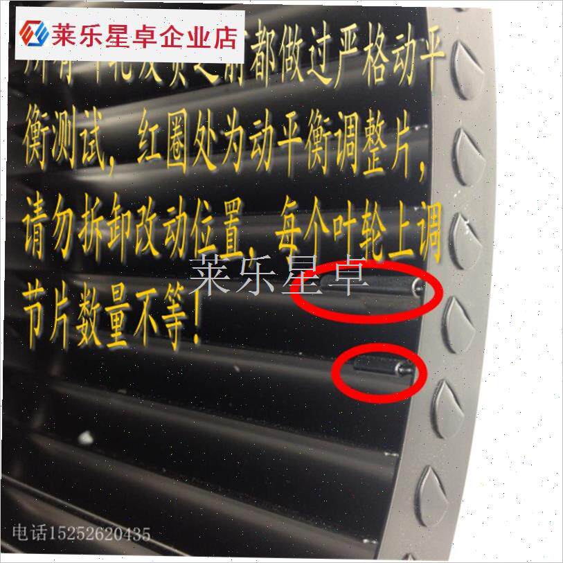 适用于帅丰风田板川集成灶油烟机B叶轮风轮康宝油烟机叶轮离心风.