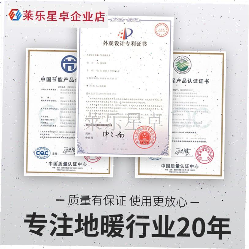 猪场电地暖d畜牧养殖恒温电热毯碳纤维加热仔电热板地暖养殖场猪.