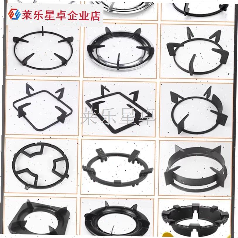 煤气灶支架炉架长方形燃气v炉具配件液化气架子防滑奶锅架灶台架.