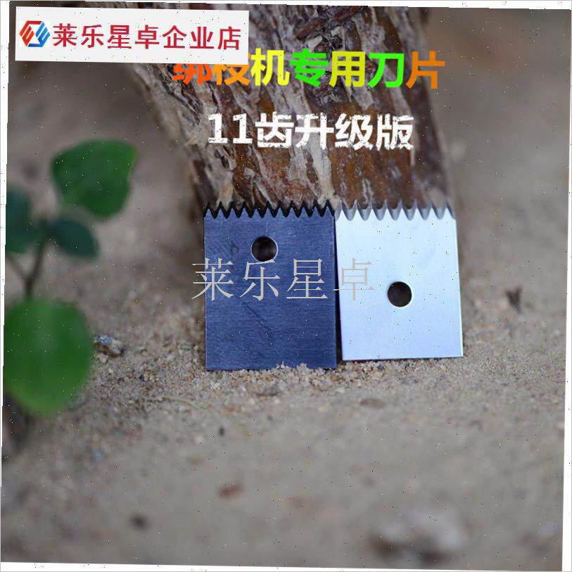 台湾绑枝机配件 机头 刀片 弹簧 G推针绑带钉S子葡萄西红柿绑蔓.