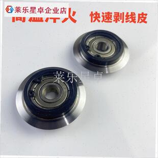 小型剥线a机刀片手动自动电线剥皮刀轮带轴承废旧铜线扒皮刀配件.