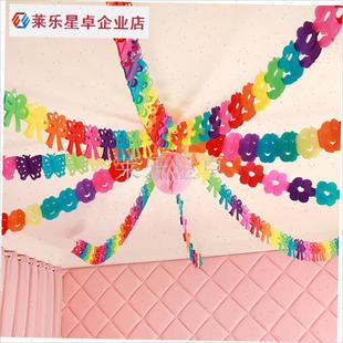 联欢会活动f教室店铺悬吊式天花板装饰乐园学校棚顶布置店铺七彩.