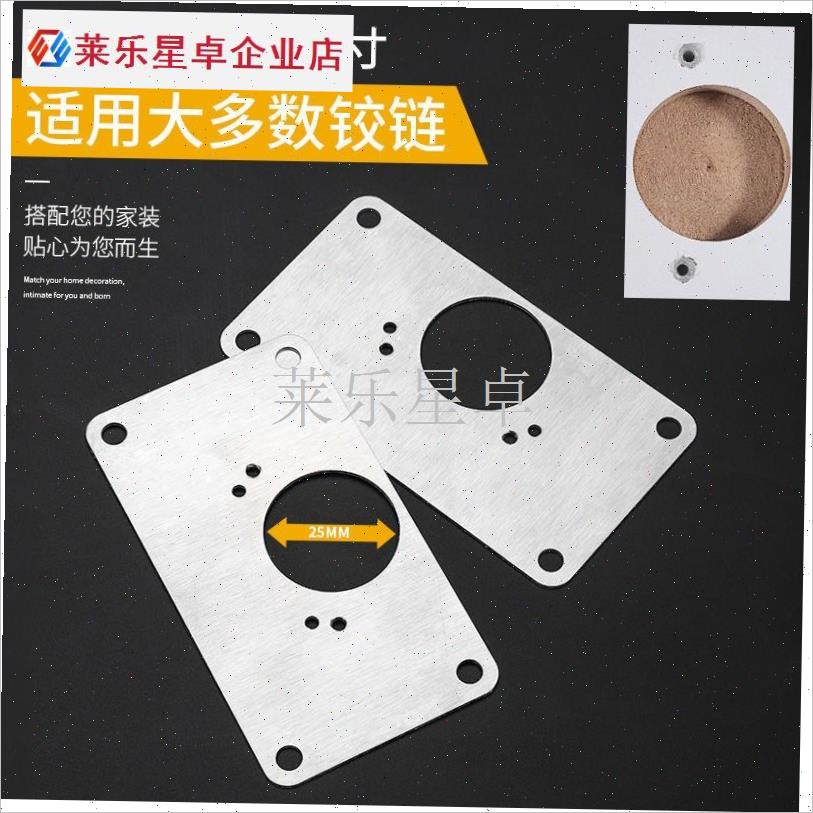 25杯不锈钢老式铰链合页安装板衣柜门橱柜安装修.复神器配件.