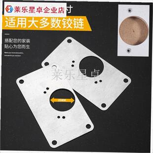 25杯不锈钢老式铰链合页安装板衣柜门橱柜安装修.复神器配件.