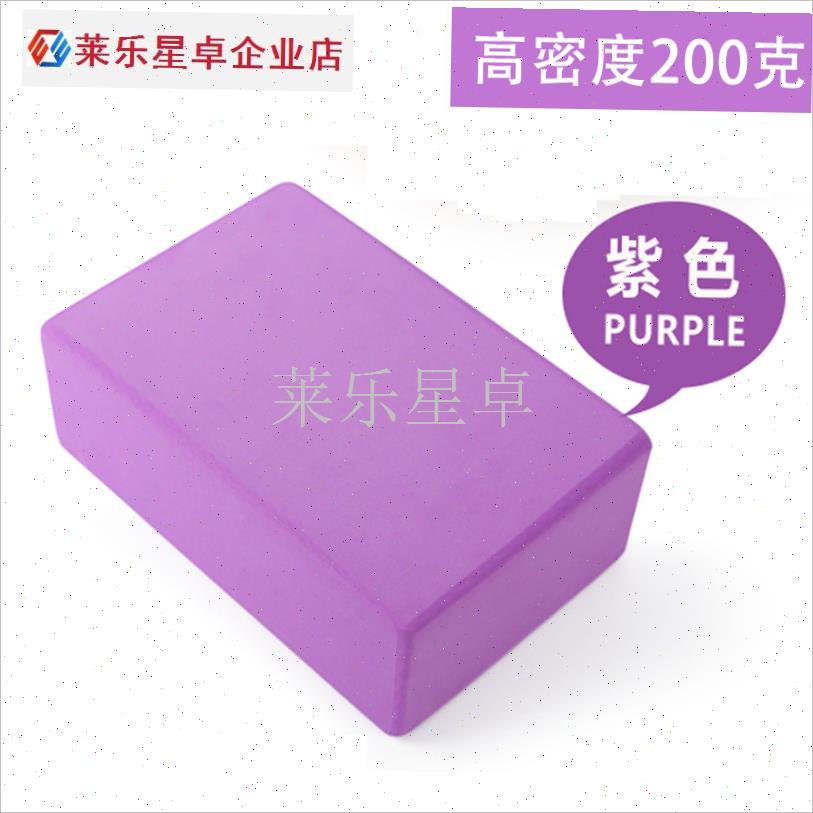 高密度200g瑜伽砖头块泡沫枕垫跳舞蹈X用品初学女儿童大人压腿练.