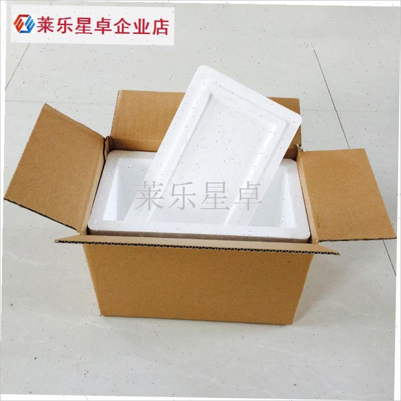 宠用保温泡沫箱 适配店内双开盒/加热垫/饲养套装U 多规格冬季保.