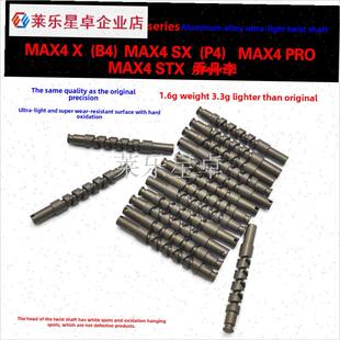 阿布p4b4桥丹李p5 椭圆大口出线孔导线器路亚Z水滴轮配件. B5改装