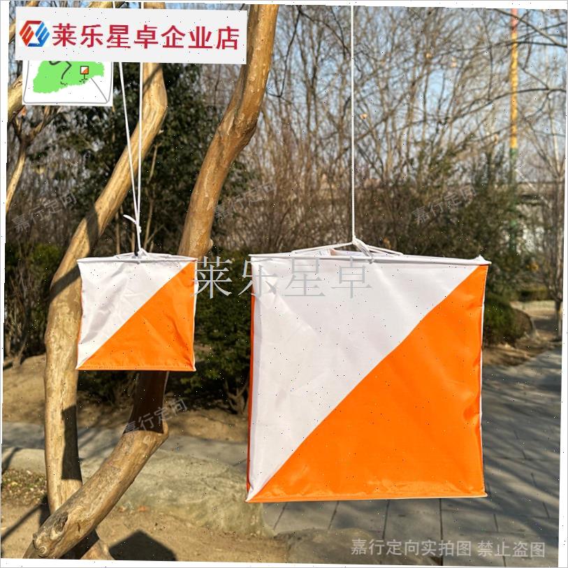 嘉行定向越野f运动无线电测向防锈高品质点标旗30cm教学比赛训练.