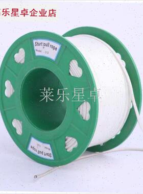 启动拉盘拉绳汽油j机拉绳168/188F微耕机油锯割草机柴油机手柄拉.