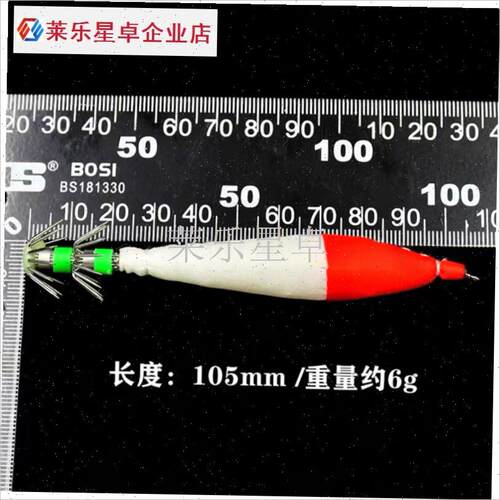 全夜光鱿鱼钩火h箭鱿双伞钩4号5号布卷 木虾夜光火箭鱿钩吹筒长.