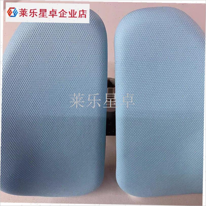 适配爱果乐学习椅靠背京造儿童椅子支架N配件大扭扭件非通用.