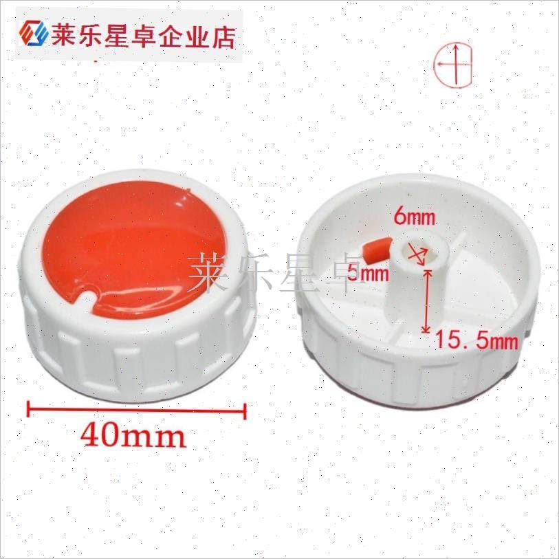 电暖气档位开关旋钮取暖器电热油汀可调式温Q控器旋钮帽电暖器配.