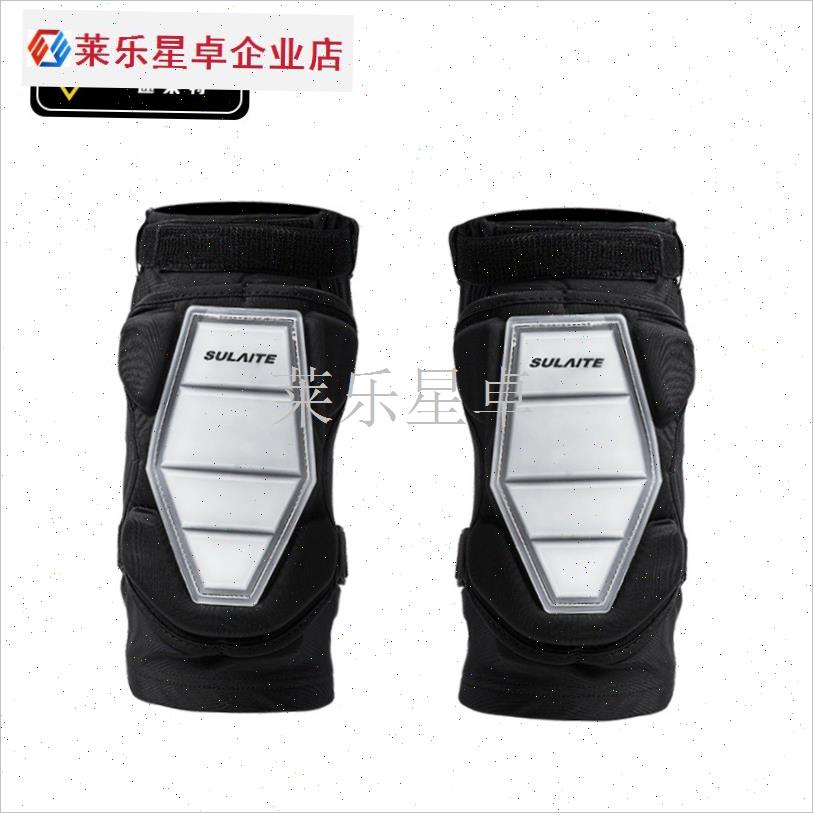 SULAITE户外轮滑滑雪护z臀裤滑板溜冰防摔屁垫户外运动护具.