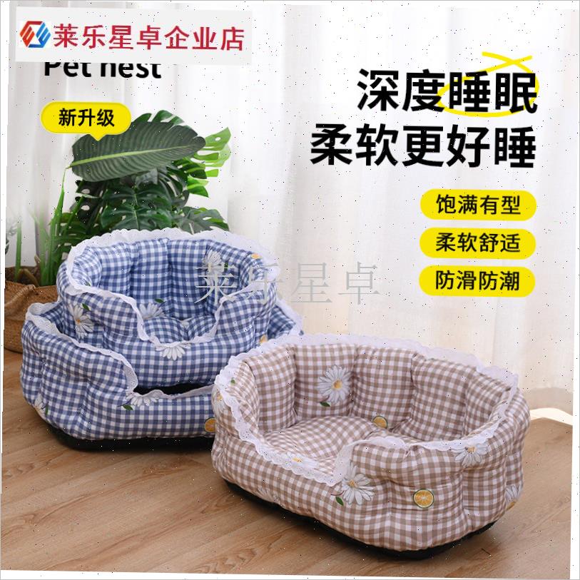 四季通用蕾丝沙发宠物狗s窝凉垫小猫窝垫子凉席降温床垫宠物床用.