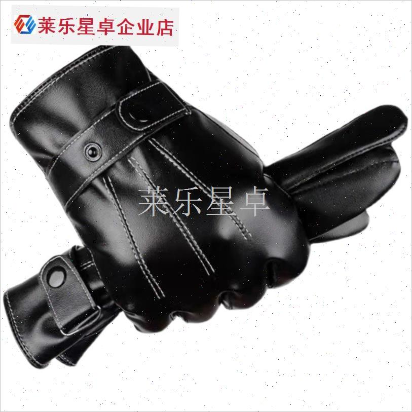 手套滑雪分指健身冬季p中年皮手套骑行电动车冬天加绒加厚保暖加.