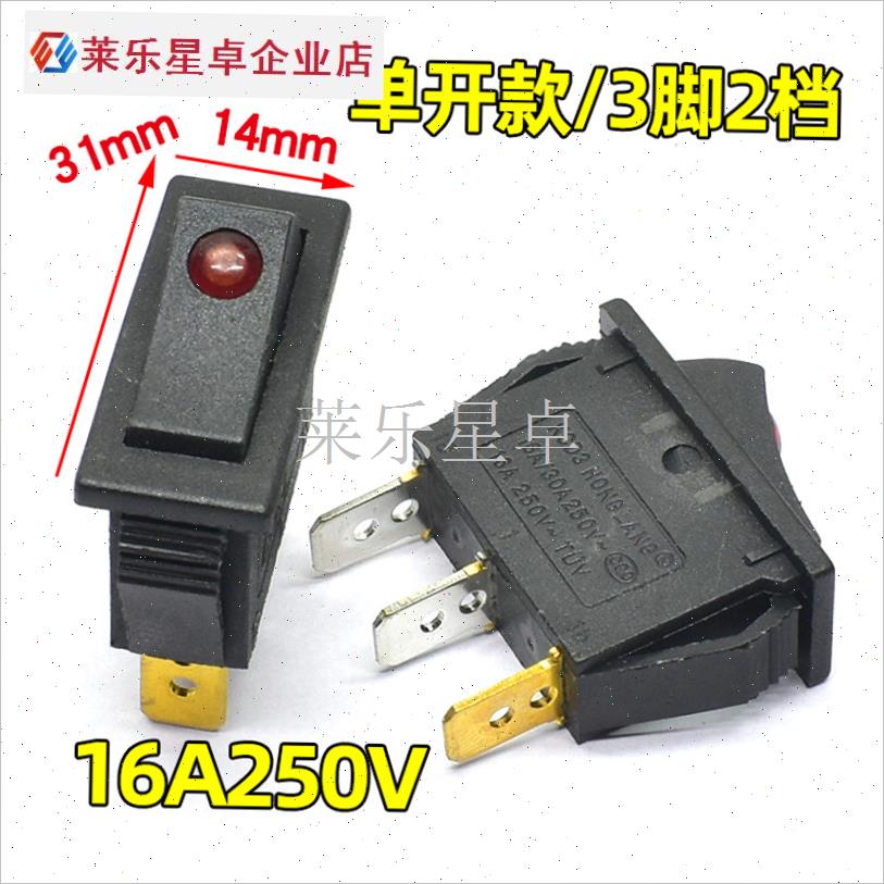 适用先锋艾美特电热油汀双联开关猫眼 翘板开M关 取暖器配件5000.