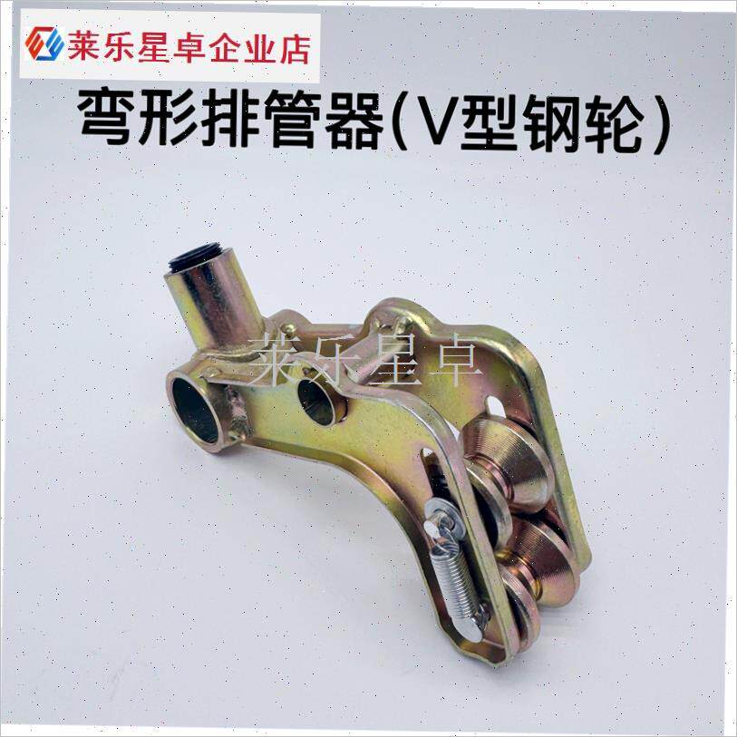 打药机排管器往复丝杆弯t形滑块铁滑道改装配件万向摇摆头放管神.