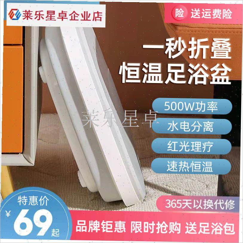 日本CKII便携式可折叠泡脚桶宿舍自H动加热按摩恒温家用足浴盆洗.