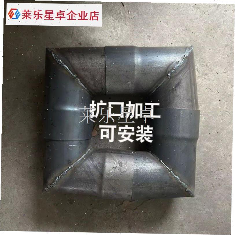 家用厚烟筒接头焊接炉子配件老式柴火灶I取暖炉配件10厘米烟管弯.