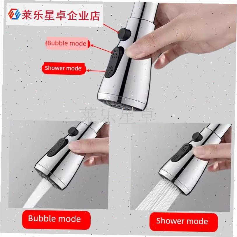 可抽拉式水龙头喷头配件卫生间冷热混水阀花洒头可伸Z缩增压花洒.