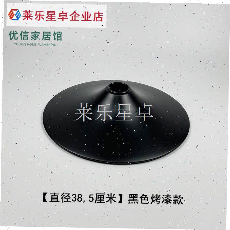 加厚酒吧椅底座 吧凳q圆形底盘 酒吧桌钢制底座 吧椅喇叭盘配件.