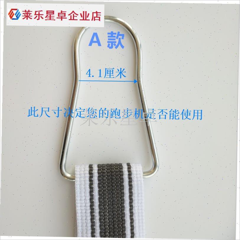跑步机配件腰带跑步机按摩带跑步机配件震动抖S动按摩腰带包邮送.