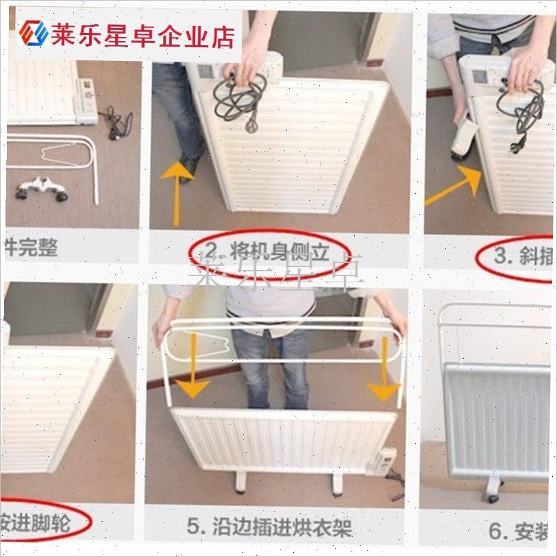 TCL桑普扬f子华生联创长虹菊花板式电暖气油汀底座支架支腿脚配.