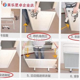 TCL桑普扬f子华生联创长虹菊花板式电暖气油汀底座支架支腿脚配.