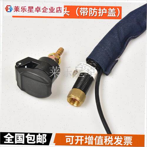 气电一体接d头M16带防护盖防水防漏电保护盖电浆切割机出气接头.